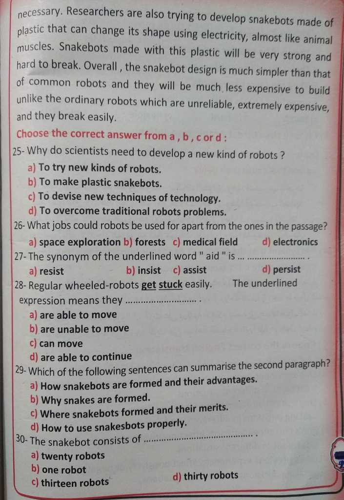 امتحان لغة انجليزية للصف الثالث الثانوي 2022