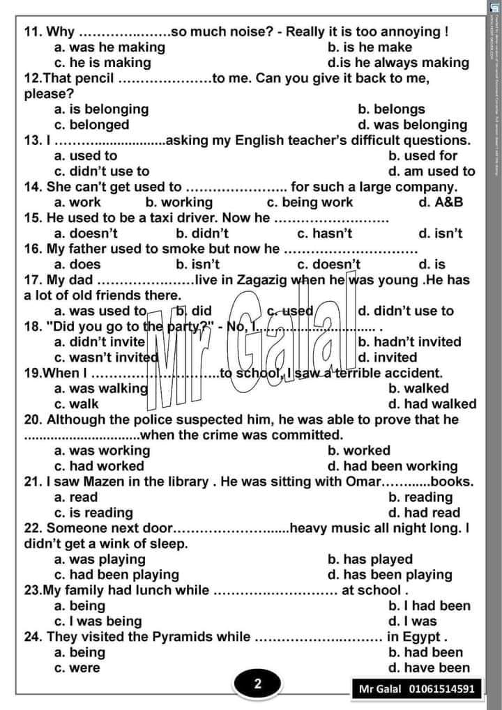 أهم 75 جملة على الأزمنة فى الإنجليزى بالإجابات للصف الثالث الثانوي2022