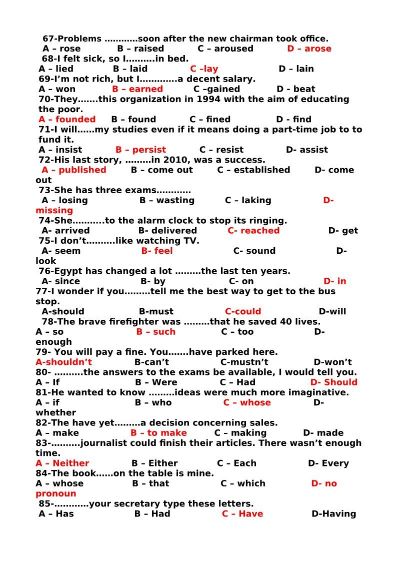 أسئلة المتفوقين بالاجابات فى اللغة الانجليزية للثانوية العامة 2022